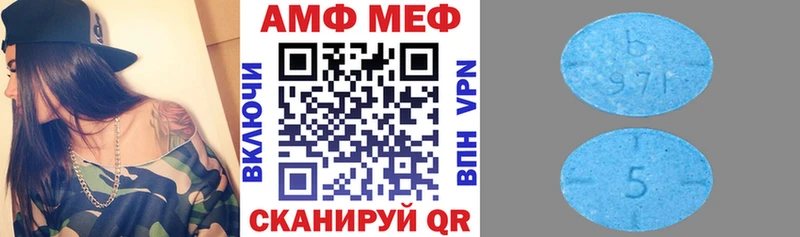 Амфетамин Розовый Ступино