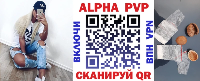 продажа наркотиков Ступино А ПВП крисы CK