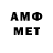 Метадон methadone Synister Crayon