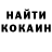 КОКАИН Columbia OsTi Cin
