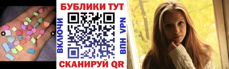 наркотики  Ступино  ЭКСТАЗИ Philipp Plein 