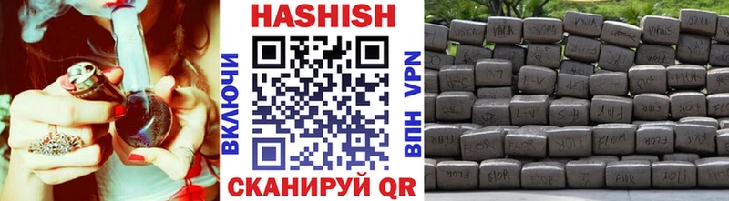 где купить наркоту  Ступино  ссылка на мегу сайт  ГАШИШ VHQ 
