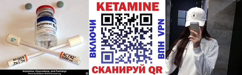Кетамин VHQ  Ступино 