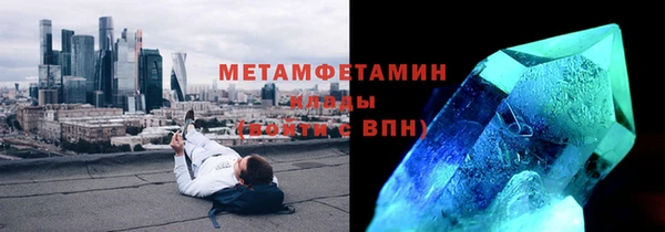 стаф Армянск