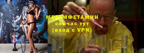 мефедрон мука Арсеньев