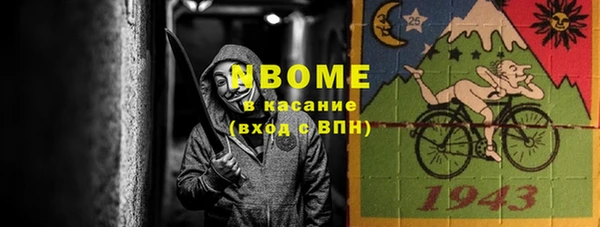 кокаин премиум Аркадак
