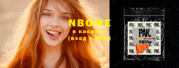 кокаин премиум Аркадак
