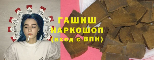 кокаин премиум Аркадак