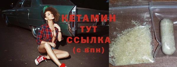 метамфетамин Сатка