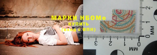 кокаин премиум Аркадак