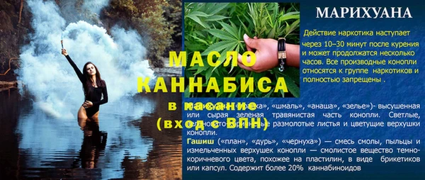 стаф Армянск