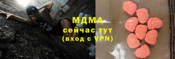 стаф Армянск
