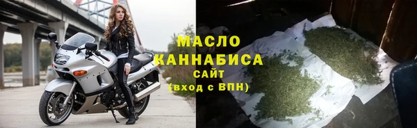 стаф Армянск