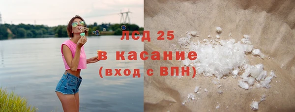 стаф Армянск