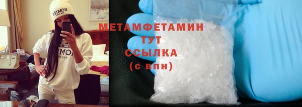 мефедрон мука Арсеньев