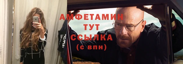 кокаин премиум Аркадак