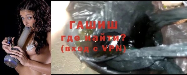 мяу мяу кристалл Сафоново