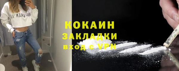 мефедрон мука Арсеньев