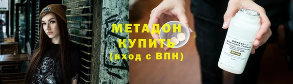 стаф Армянск