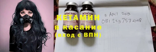 мефедрон мука Арсеньев
