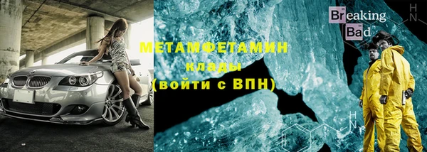 мефедрон мука Арсеньев