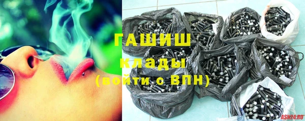 мефедрон мука Арсеньев