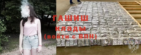 кокаин премиум Аркадак