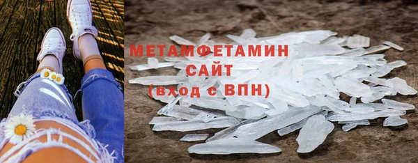 мефедрон мука Арсеньев