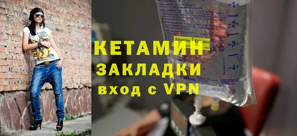 стаф Армянск