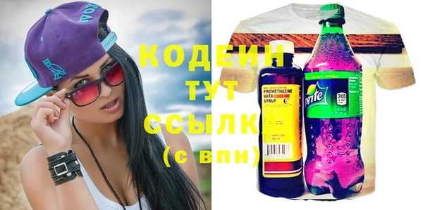 кокаин премиум Аркадак