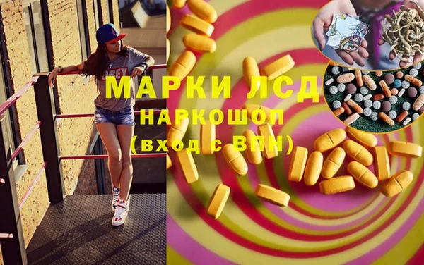 мефедрон мука Арсеньев