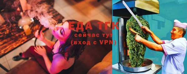 стаф Армянск