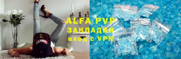 кокаин премиум Аркадак
