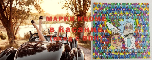 мефедрон мука Арсеньев