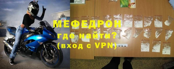 стаф Армянск