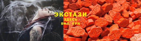 мефедрон мука Арсеньев