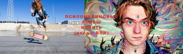 кокаин премиум Аркадак