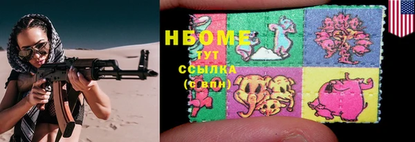 кокаин премиум Аркадак