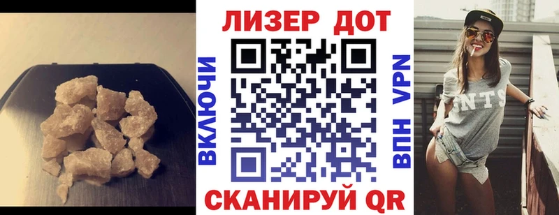 закладка  Ступино  ЛСД экстази кислота 