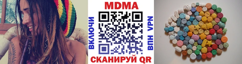 MDMA crystal  Ступино 