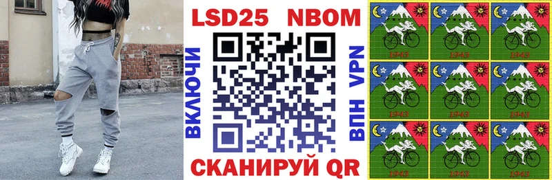 Наркотические марки 1500мкг Ступино
