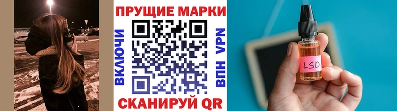 Марки NBOMe 1,8мг  где найти наркотики  Ступино 