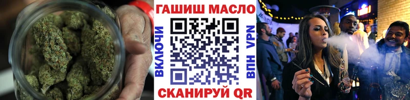 ТГК жижа  хочу наркоту  маркетплейс наркотические препараты  Ступино 